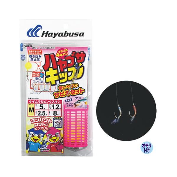 サプライ・アクセサリ・グッズ hayabusa fishing-you_4993722884989-a