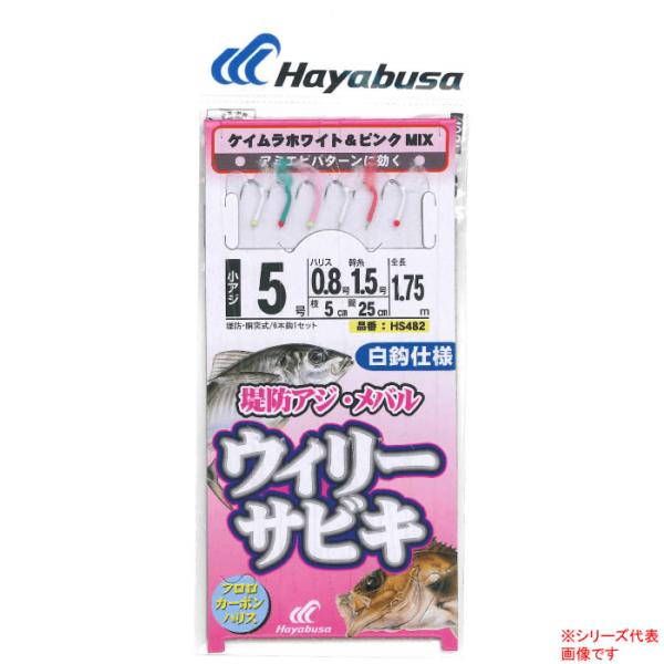 メバル 仕掛け 総合 Favofavoitems