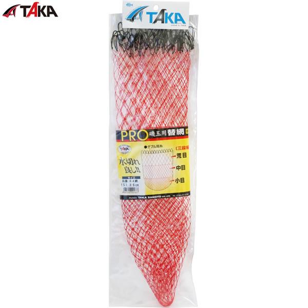 タカ産業 PRO磯玉用替網 L 84-網 (玉網 替え網) : フィッシング遊web店