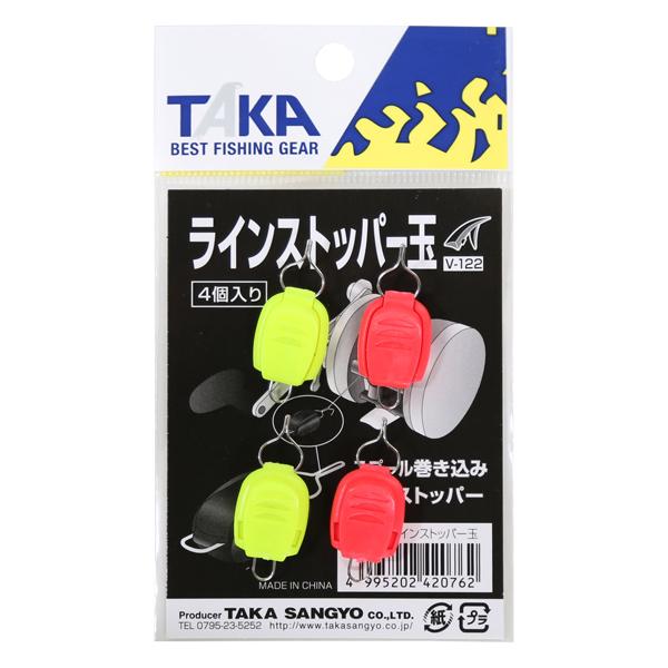 タカ産業 ラインストッパー玉 V-122 ゆうパケット可 : フィッシング遊