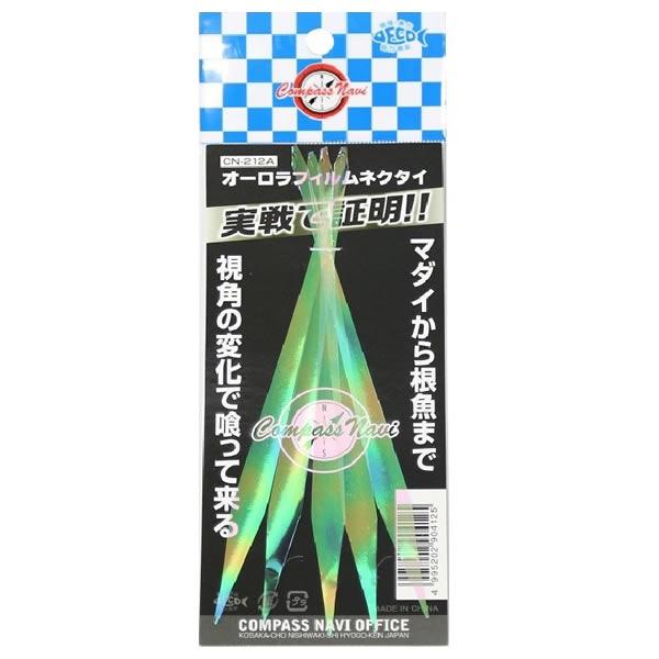 タカ産業 オーロラフィルムネクタイ CN-212A ≪タカ産業≫