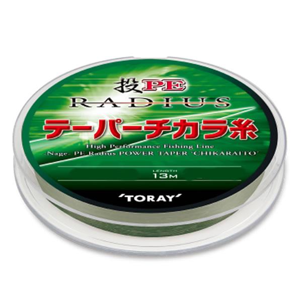 東レ 投peラディウステーパーチカラ糸 マットグリーン 1 6号 2 7号 投げ釣りライン Peライン A フィッシング遊web店 通販 Yahoo ショッピング