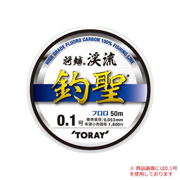TORAY（東レ） 将鱗 渓流 釣聖 50m S75U (渓流用糸 フロロカーボン