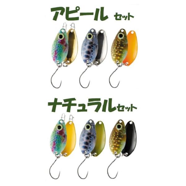 ベーシックギア BG リアルスプーンセット 1.6g (スプーン トラウト