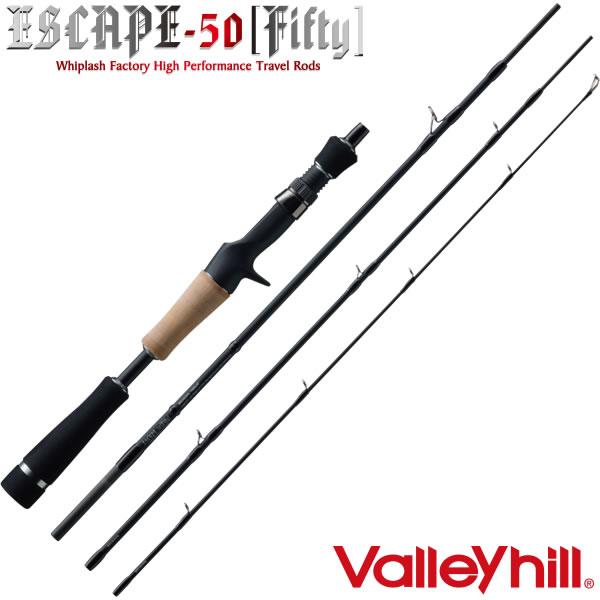 バレーヒル ウィップラッシュファクトリー エスケイプ-50 WEC600ML (バスロッド ナマズロッド) Valleyhill（バレーヒル） ウィップラッシュファクトリー エスケイプ