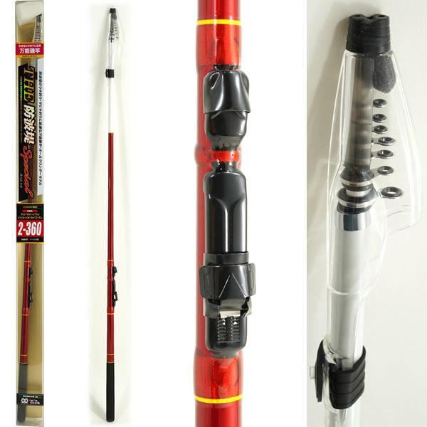 釣竿9本 磯 防波堤 船 美品 お買得品 THE防波堤SP 2-360 (波止竿 磯竿) : フィッシング遊web店