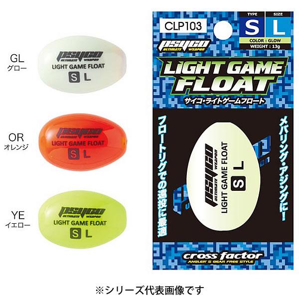 飛ばしウキ 総合 Favofavoitems