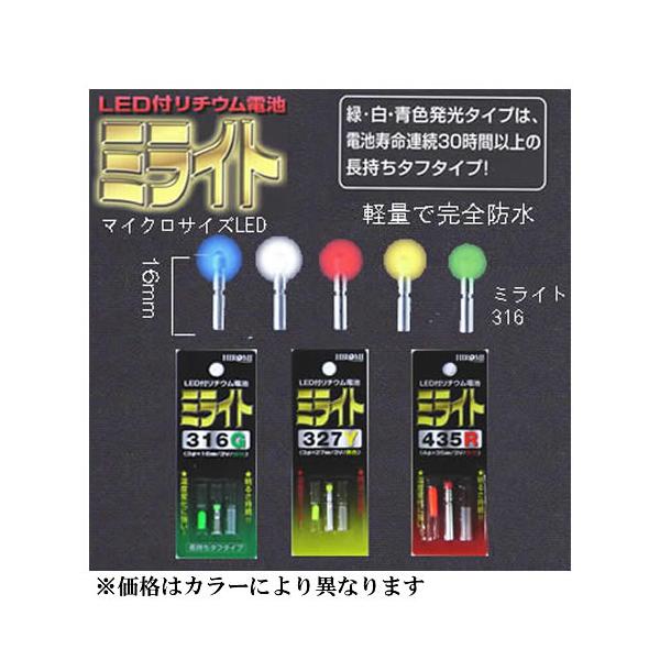 ユミ えっくす☆きゅーと『 Sweet Memory♥ コーディネイトドールset