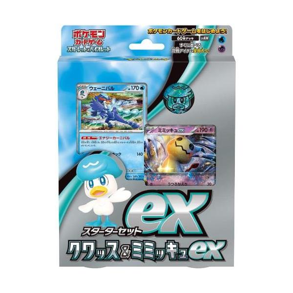 Pokemon ポケモンカードゲーム スカーレット&バイオレット Pokemon ポケモンカードゲーム スカーレット&バイオレット