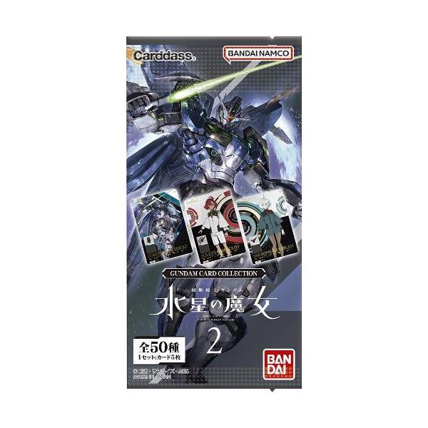 BANDAI（バンダイ） カードダス 機動戦士ガンダム 水星の魔女 2 単品