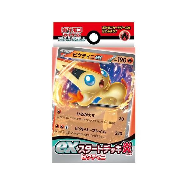 ポケモンカード118枚セット ポケモン ポケモンカードゲームスカーレット&バイオレット スターター