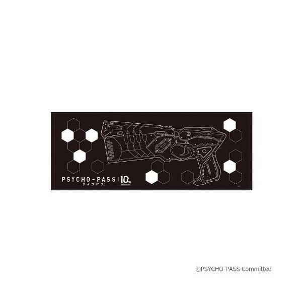 サイコパス　FC限定　フェイスタオル PSYCHO-PASS サイコパス フェイスタオル / グッズ 1点のみメール便