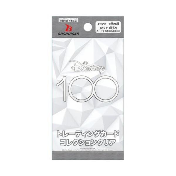 ブシロード トレーディングカード コレクションクリア Disney100 ブシロード トレーディングカード コレクションクリア Disney100