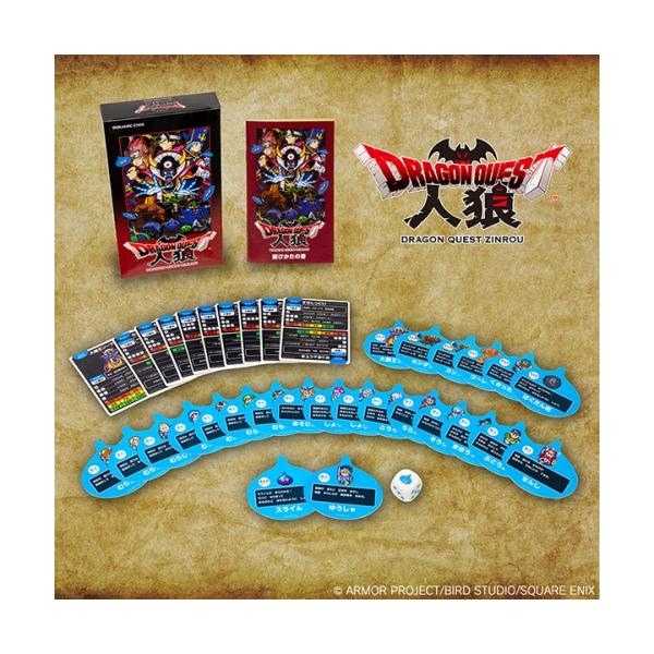 ドラゴンクエスト 人狼 / カードゲーム 2-14人用 ドラクエ グッズ