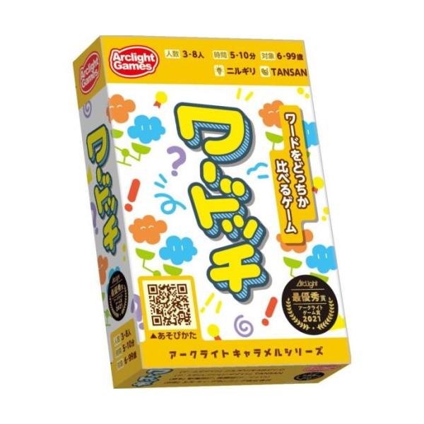 ワードッチ / カードゲーム 3-8人用 5-10分 6才以上向け アークライト メール便対応可