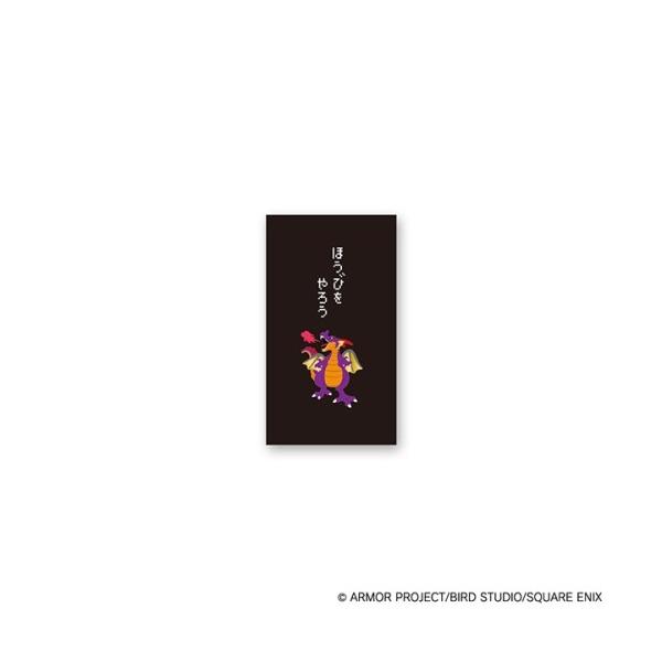 ドラゴンクエスト文具屋 ぽち袋 竜王 / ドラクエグッズ メール便対応可