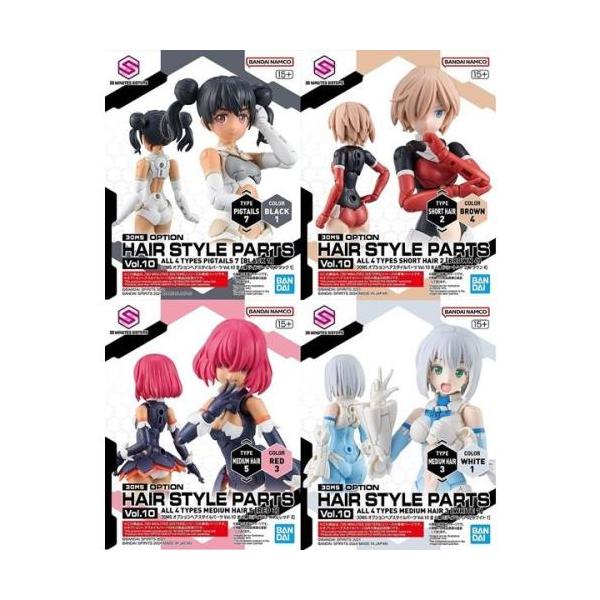 BANDAI（バンダイ） 30MS オプションヘアスタイルパーツVol.10 全4種