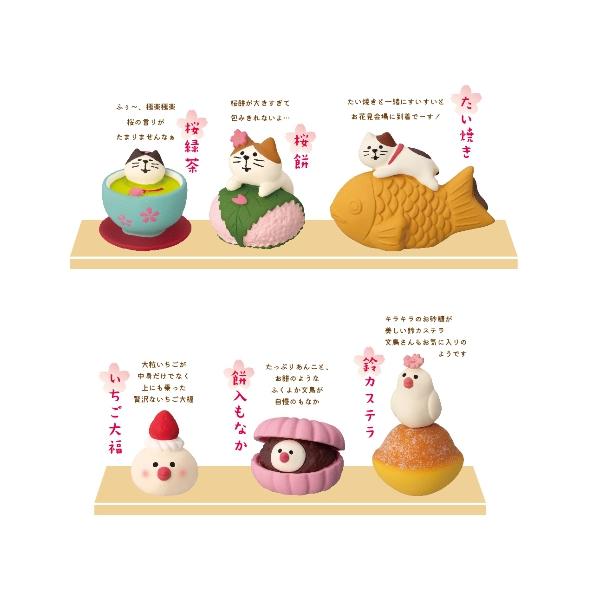 fishingcat_11947_2_d_20240909202825