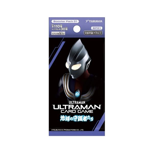 【新品未開封】ウルトラマンカード 地球(ほし)の守護者たち　6BOX 新品未開封 Amazon.co.jp: 【BOX内ゴモラカード封入】ウルトラマン カードゲーム