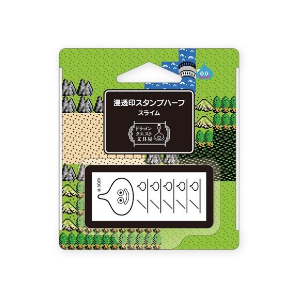 ドラゴンクエスト文具屋 浸透印スタンプハーフ スライム / ドラクエグッズ メール便対応可