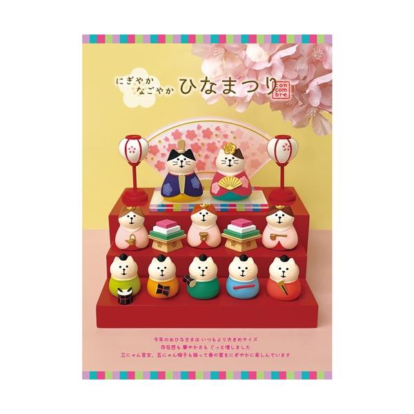 fishingcat_12778_3_d_20250908214855