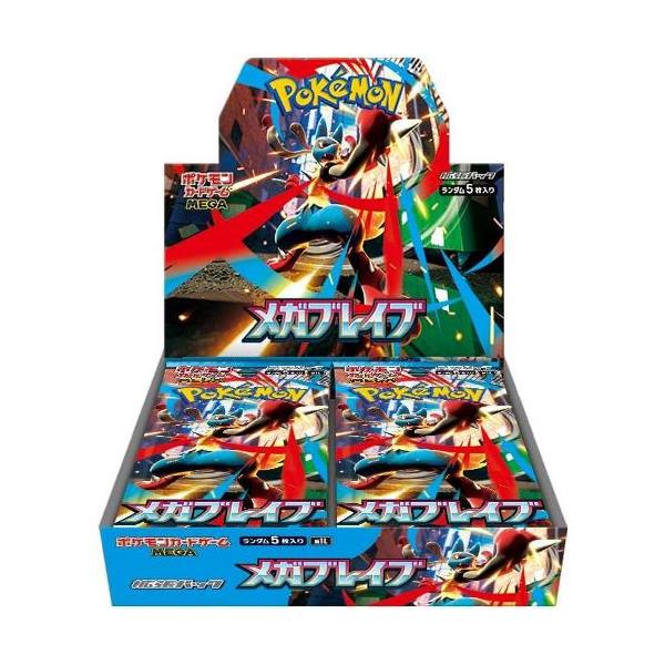ポケモンカードゲーム MEGA 拡張パック メガブレイブ BOX30パック入 未