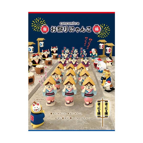 fishingcat_12953_3_d_20251208193735