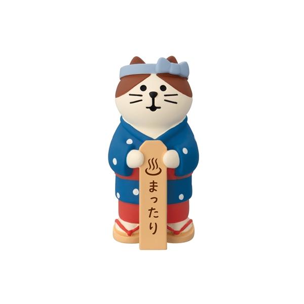 9/下予約 concombre コンコンブル 湯もみ娘猫 / 旅猫のんびり温泉宿 デコレ メール便対応可