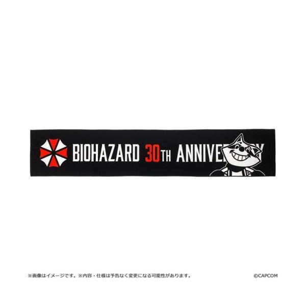 バイオハザード ３０周年 マフラータオル / BIOHAZARD グッズ メール便対応可
