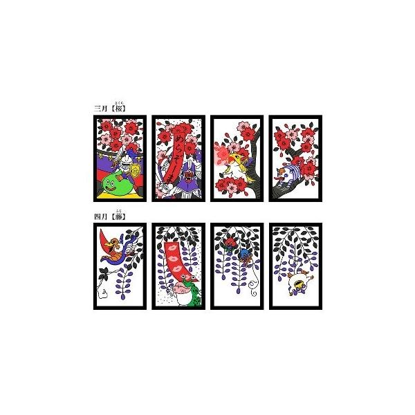 ドラゴンクエスト 花札 Buyee Buyee Japanese Proxy Service Buy From Japan Bot Online