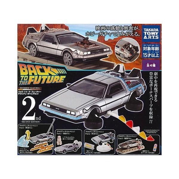 タレントグッズ バック・トゥ・ザ・フューチャーの人気商品 タレントグッズ バック・トゥ・ザ・フューチャーの人気商品