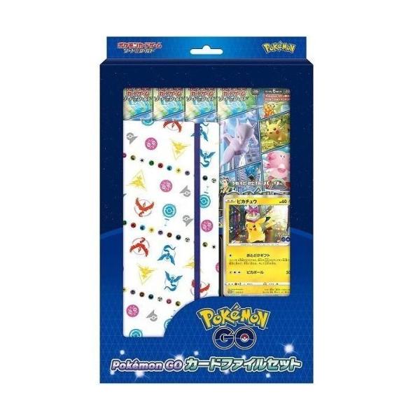 ポケモン ポケモンカードゲームソード シールド Pokemon Go カードファイルセット トレーディングカード 価格比較 価格 Com