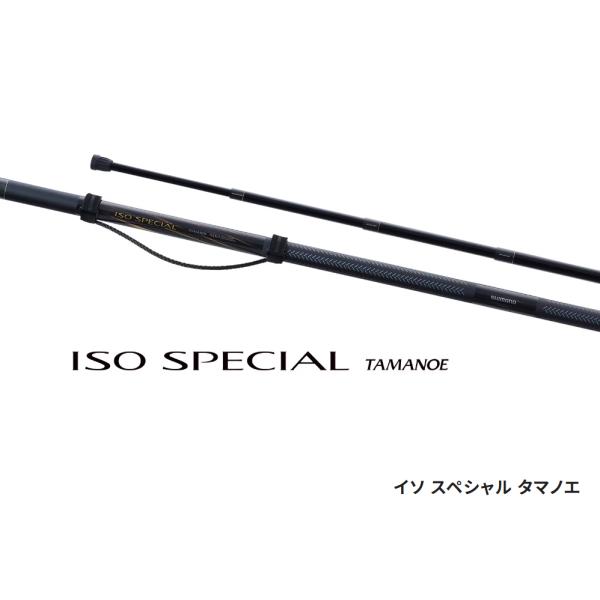 シマノ（SHIMANO） 21イソ スペシャル タマノエ ISO SPECIAL TAMANOE