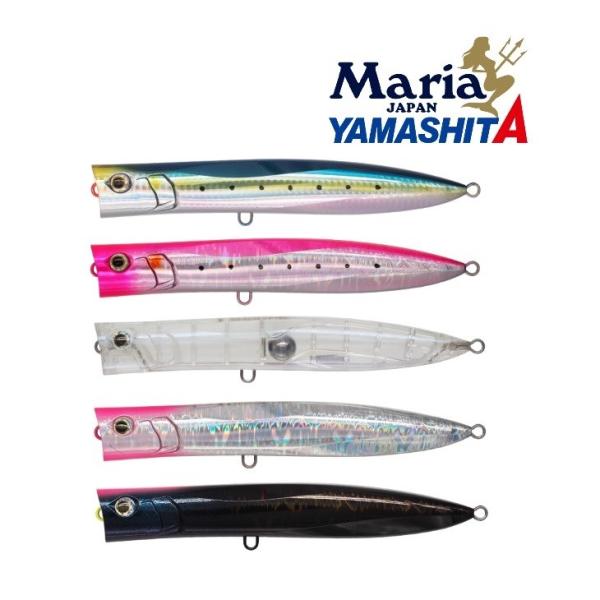 マリア ダックダイブ F 230 95g ヒラマサ 青物 大物 海外向き ソルトルアー スリムポッパー ヤマリア ヤマシタ  YAMARIA YAMASHITA