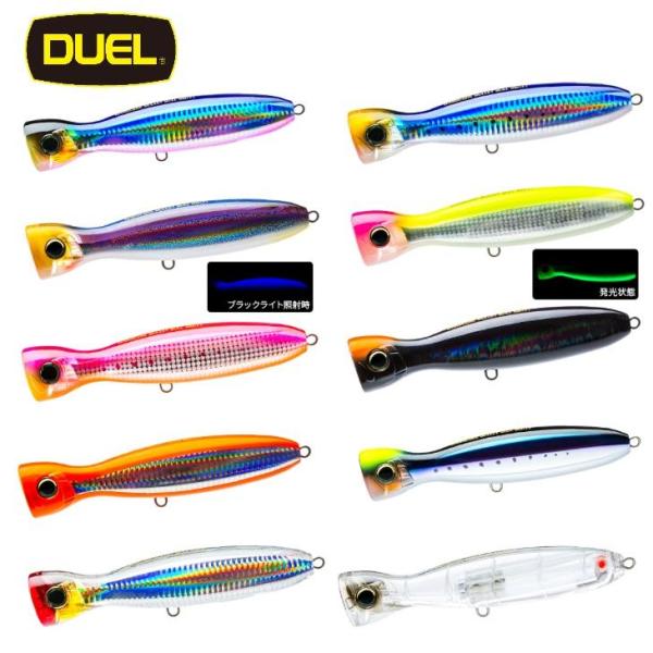 DUEL ハードコア バレットブル 190F(95g) フローティング F1295 シーバス ヒラマサ 青物 大物 ポッパー ソルトルアー ミノー ヨーヅリ(2026年新製品 8月発売)