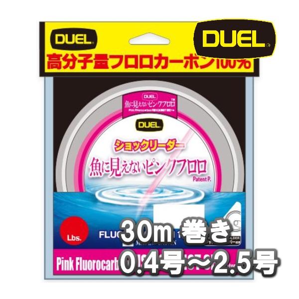 [Release date: July 5, 2023]デュエル ヨーズリ ジャンル(フロロカーボン ライン ハリス ショック リーダー 船 堤防 波止 ルアー 漁業者) 高分子量フロロカーボン100%人に見やすく魚に見えない、あらゆる魚種...