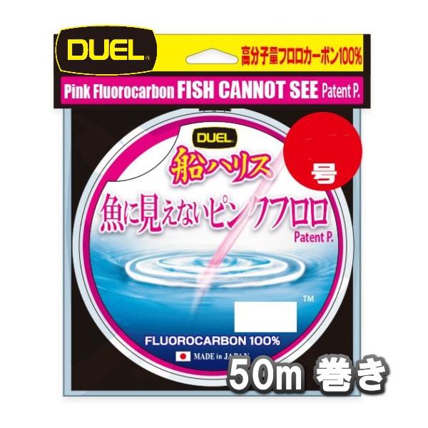 DUEL（デュエル） DUEL 24号 80LB 50m 魚に見えないピンクフロロ 船