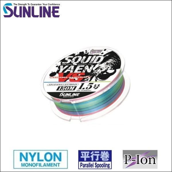 [Release date: September 15, 2018]サンライン SUNLINE (ジャンル)ヤエンライン アオリイカ 道糸 日本製 ナイロンラインスクイッド ヤエン VS意のままにアジを操作し続けるために竿へのベタつきやガイ...
