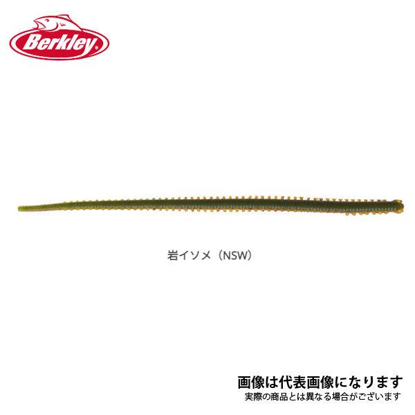 ガルプ ソフトルアー サンドワームの人気商品 通販 価格比較 価格 Com