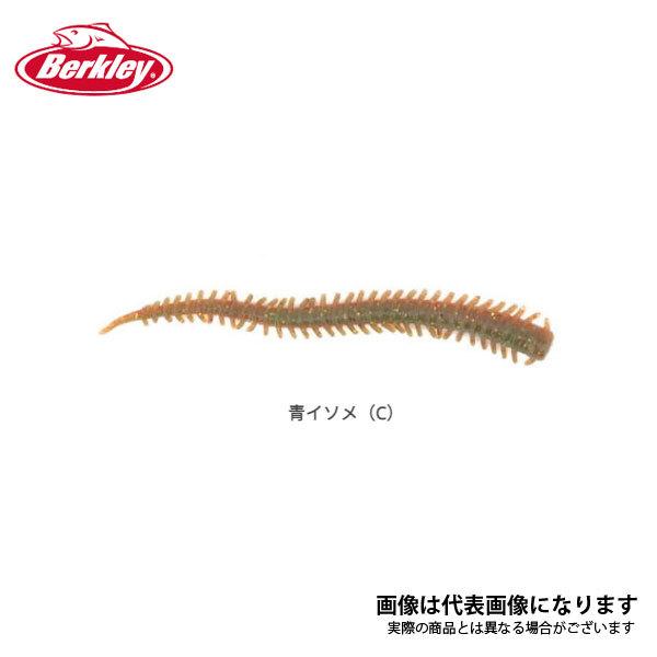 ソフトルアー サンドワーム イソメ ガルプの人気商品 通販 価格比較 価格 Com