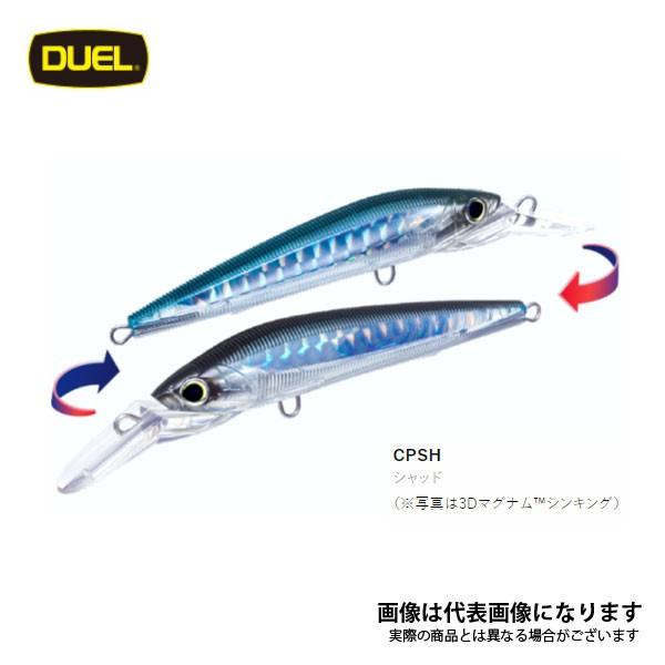 �f���G�� 3D MAGNUM DD �iF�j 180mm CPSH R1165-CPSH ����