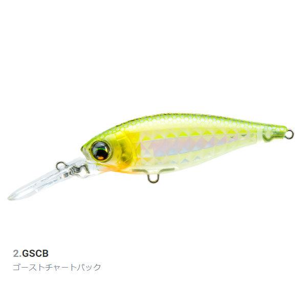 デュエル L-バス シャッド 60SP ゴーストチャートバック 爆買