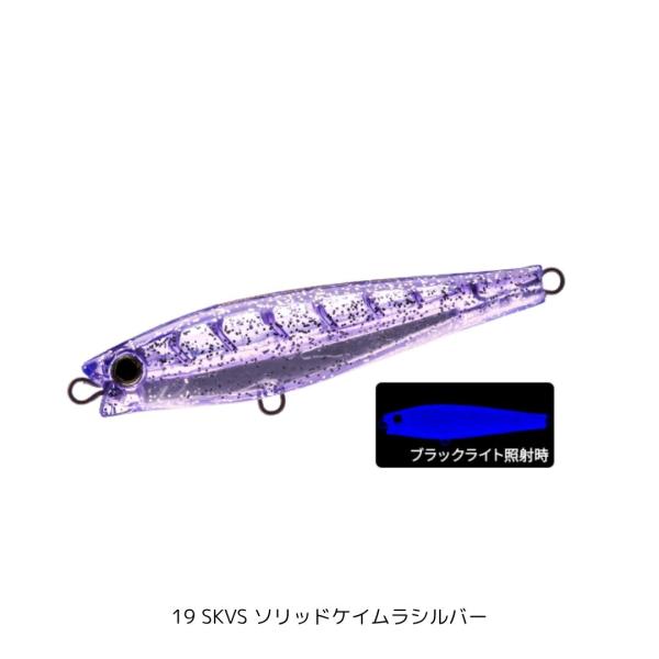 モンスターショット 65mm 19 SKVS ソリッドケイムラシルバー DUEL（デュエル） 爆買