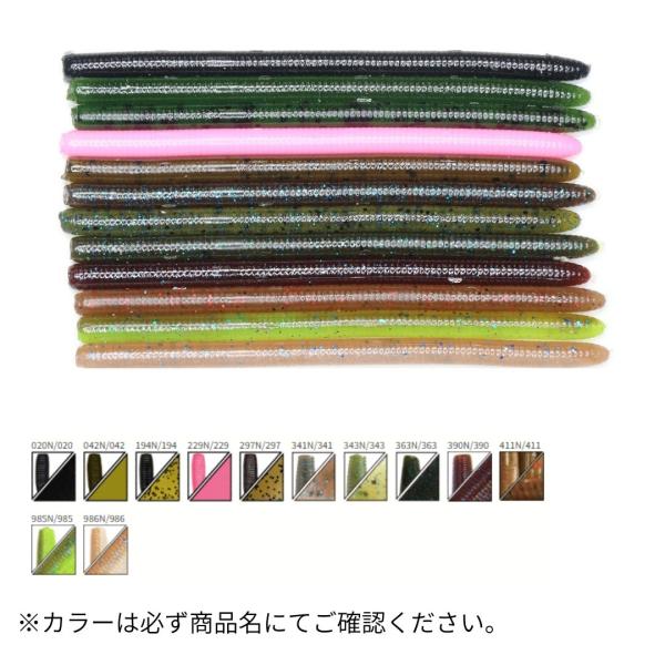 Gary YAMAMOTO（ゲーリーヤマモト） 3.5″YAMAMIMIZU (3.5″ヤマミミズ