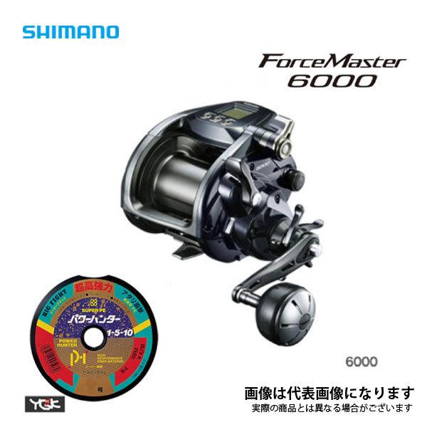 シマノ フォースマスター 6000 (リール) 価格比較 - 価格.com シマノ フォースマスター 6000 (リール) 価格比較 - 価格.com