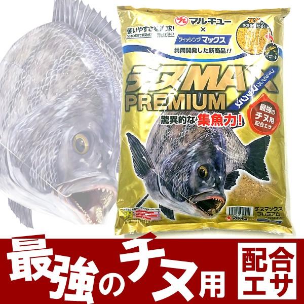 fishingmax-webshop_2130000007209_1