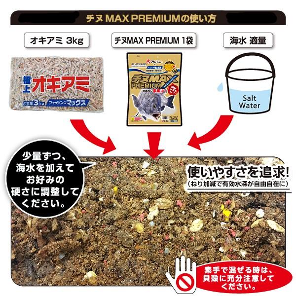 fishingmax-webshop_2130000007209_3