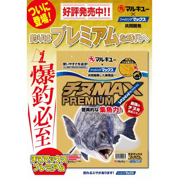 fishingmax-webshop_2130000007209_5