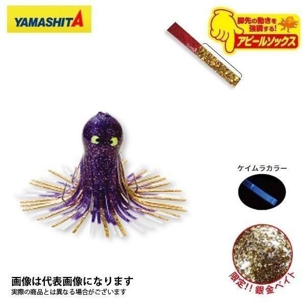 ヤマリア タコゆらハンター脚長w L Vksg バイオレット ケイムラ 銀金 タコの船釣りに最適 フィッシングマックス 通販 Paypayモール
