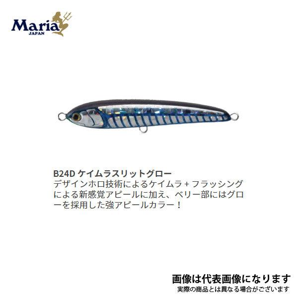 ラピード その他 Amazon.co.jp: ヤマシタ(YAMASHITA) ルアー ラピード F190 B35H